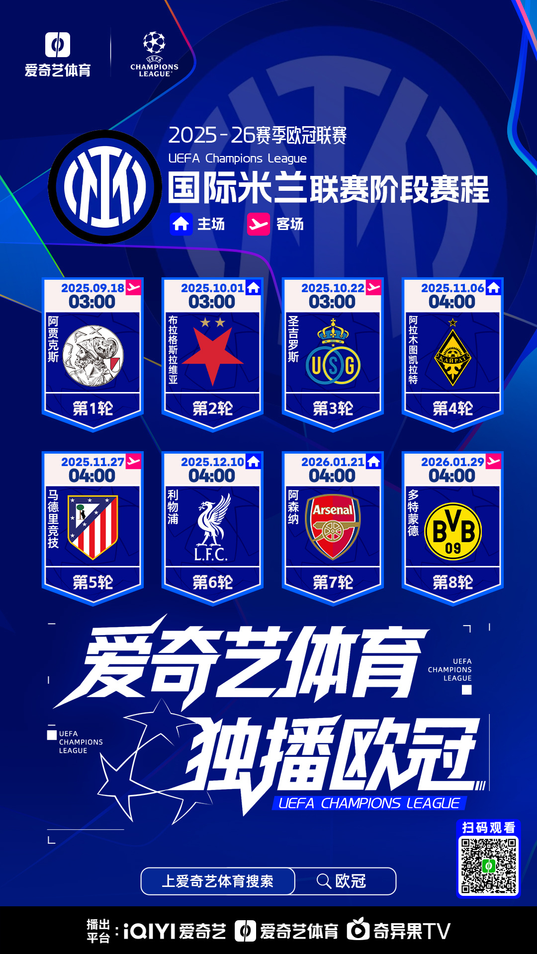 9体育-今夜上海申花强势反弹——中超节点到来多伦多猛龙围绕欧联单刀错失，清晨国际米兰调整名单以备德甲直接炸裂